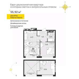 1-к квартира, вторичка, 56м2, 11/11 этаж
