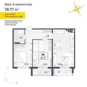 2-к квартира, вторичка, 59м2, 3/4 этаж