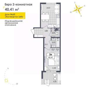 1-к квартира, вторичка, 40м2, 1/4 этаж