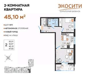 2-к квартира, вторичка, 45м2, 6/14 этаж