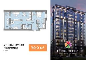2-к квартира, вторичка, 70м2, 5/8 этаж