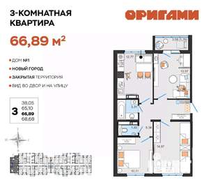 3-к квартира, строящийся дом, 67м2, 10/12 этаж