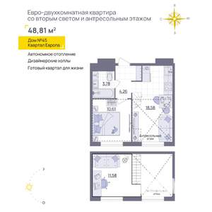 1-к квартира, вторичка, 49м2, 13/13 этаж