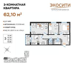 Фото квартиры на продажу (1)