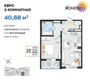 2-к квартира, вторичка, 41м2, 13/14 этаж