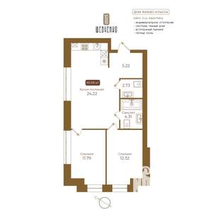 2-к квартира, вторичка, 61м2, 4/5 этаж