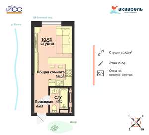 Студия квартира, строящийся дом, 20м2, 15/24 этаж