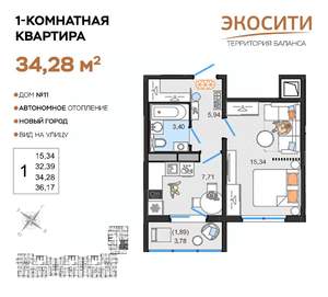 1-к квартира, вторичка, 34м2, 12/14 этаж