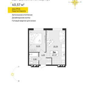 1-к квартира, вторичка, 41м2, 11/13 этаж