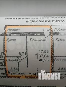 1-к квартира, вторичка, 41м2, 8/11 этаж