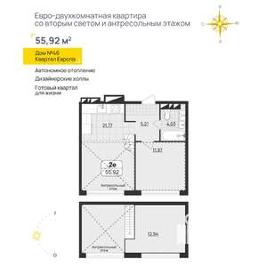 1-к квартира, вторичка, 56м2, 11/11 этаж