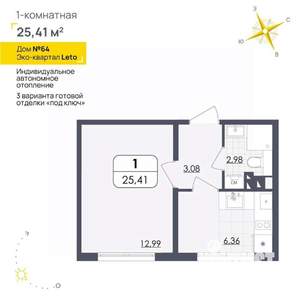 1-к квартира, вторичка, 25м2, 2/4 этаж