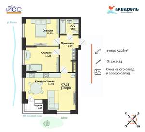 3-к квартира, строящийся дом, 57м2, 19/24 этаж