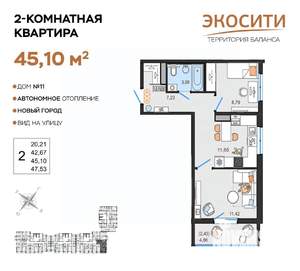 2-к квартира, вторичка, 45м2, 9/14 этаж