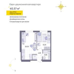 1-к квартира, вторичка, 41м2, 2/13 этаж