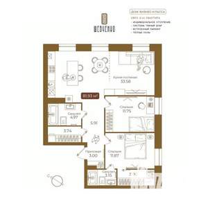 3-к квартира, вторичка, 82м2, 4/5 этаж