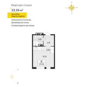 Студия квартира, вторичка, 24м2, 8/11 этаж