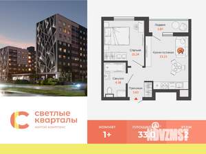 Фото квартиры на продажу (1)