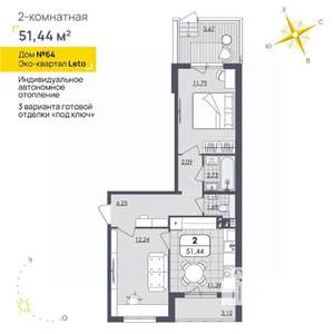 2-к квартира, вторичка, 51м2, 1/4 этаж