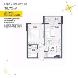 1-к квартира, вторичка, 37м2, 3/4 этаж