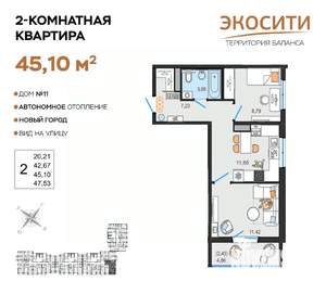 2-к квартира, вторичка, 45м2, 5/14 этаж