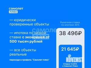 3-к квартира, вторичка, 48м2, 1/5 этаж