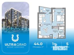 1-к квартира, вторичка, 44м2, 5/9 этаж