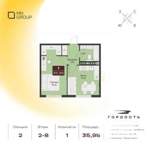 1-к квартира, вторичка, 36м2, 6/9 этаж