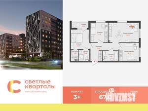 Фото квартиры на продажу (1)