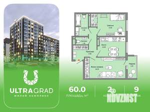 2-к квартира, вторичка, 60м2, 9/9 этаж