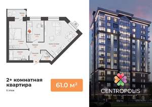 2-к квартира, вторичка, 61м2, 5/14 этаж