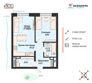 2-к квартира, строящийся дом, 38м2, 22/24 этаж