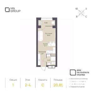 Студия квартира, вторичка, 21м2, 3/4 этаж