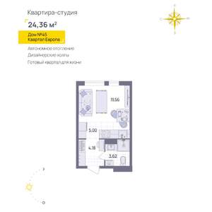 Студия квартира, вторичка, 24м2, 2/11 этаж