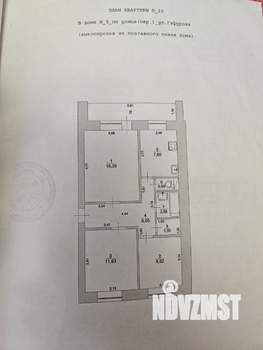 3-к квартира, вторичка, 59м2, 5/5 этаж