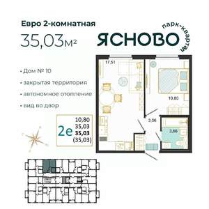 2-к квартира, вторичка, 35м2, 9/14 этаж