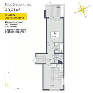 1-к квартира, вторичка, 40м2, 1/4 этаж