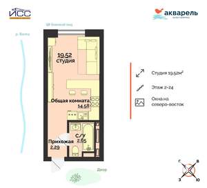 Студия квартира, строящийся дом, 20м2, 3/24 этаж