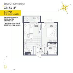 1-к квартира, вторичка, 38м2, 4/4 этаж