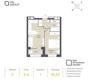 1-к квартира, вторичка, 34м2, 2/4 этаж