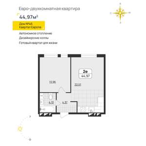 1-к квартира, вторичка, 45м2, 10/11 этаж