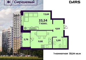1-к квартира, сданный дом, 34м2, 1/24 этаж