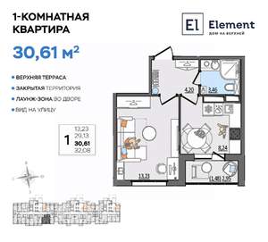 1-к квартира, вторичка, 31м2, 6/13 этаж