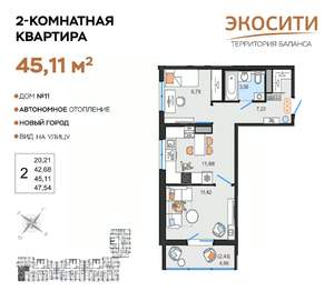 2-к квартира, вторичка, 45м2, 13/14 этаж