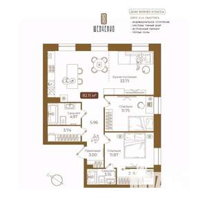 3-к квартира, вторичка, 82м2, 3/5 этаж