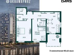 3-к квартира, вторичка, 93м2, 17/24 этаж