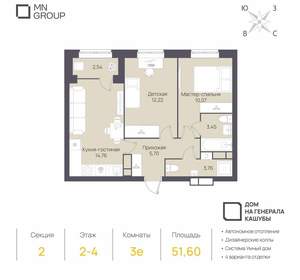 3-к квартира, вторичка, 52м2, 4/4 этаж