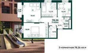 3-к квартира, вторичка, 78м2, 18/24 этаж