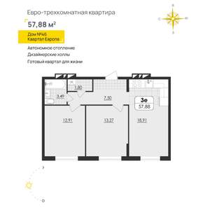 2-к квартира, вторичка, 58м2, 10/11 этаж