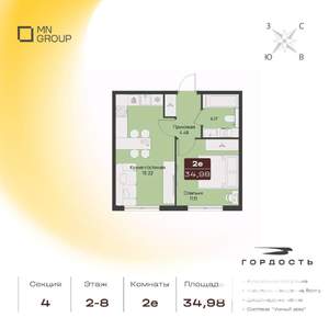 2-к квартира, вторичка, 35м2, 8/9 этаж